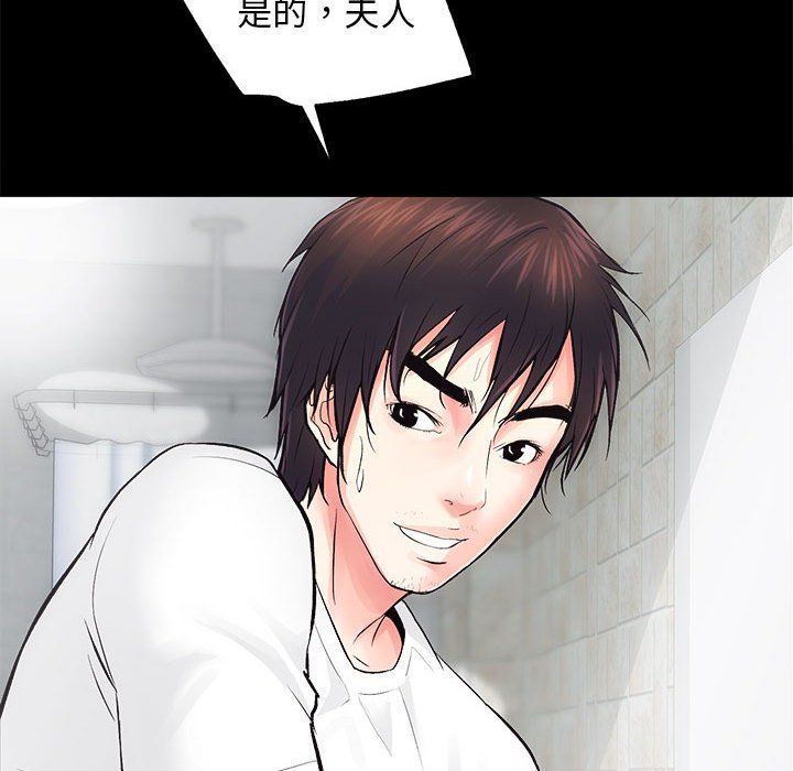 房产姐妹花第6話