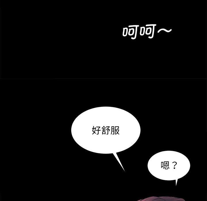 房产姐妹花第6話