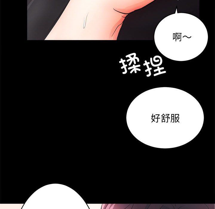 房产姐妹花第6話