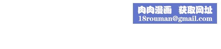 初次深交，请多指教第67話-在試衣間完成「任務」