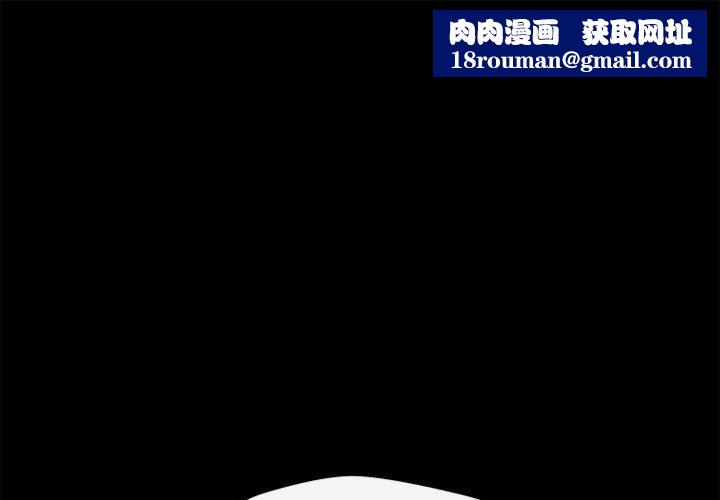 恋人未满第13話