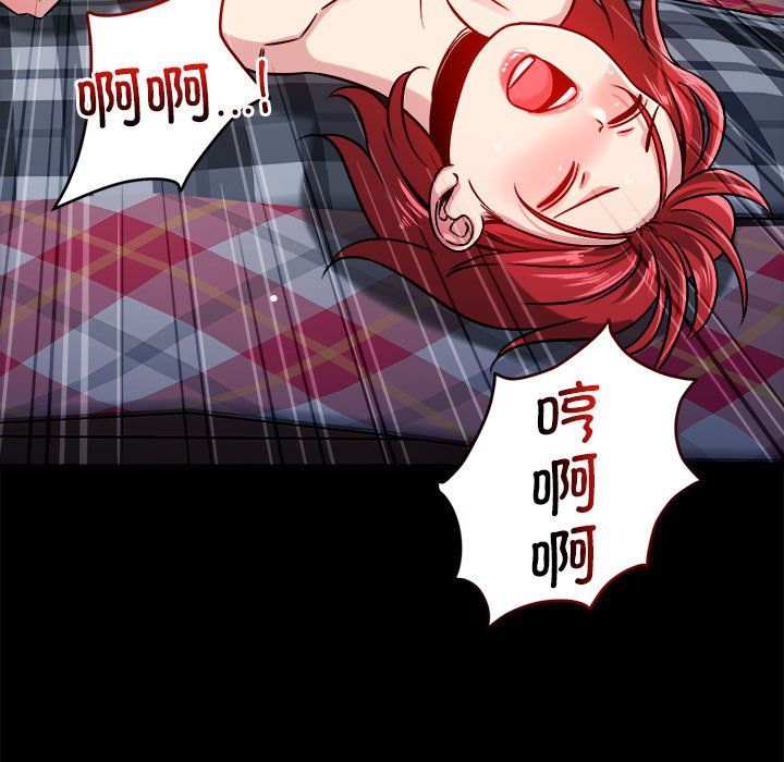 恋人未满第13話