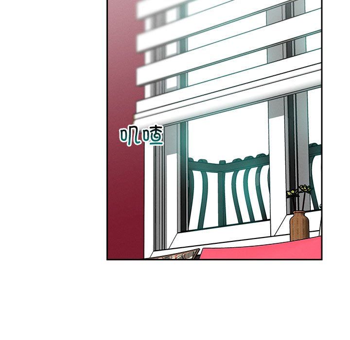 恋人未满第13話