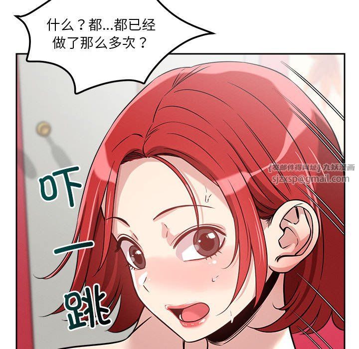 恋人未满第13話