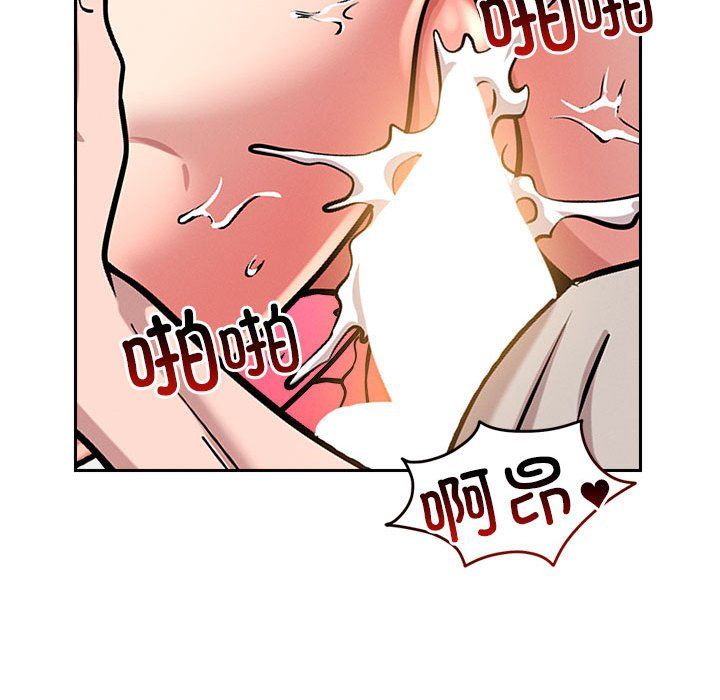 恋人未满第13話