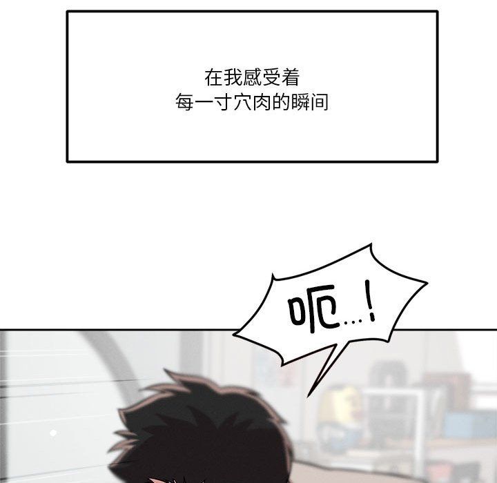 恋人未满第13話