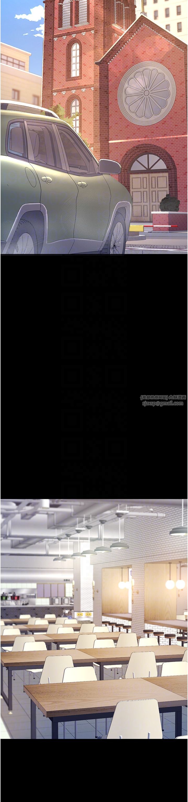 復仇母女丼第70話-妳不想我嗎…?