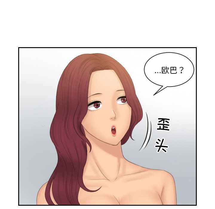 排忧大师第51話