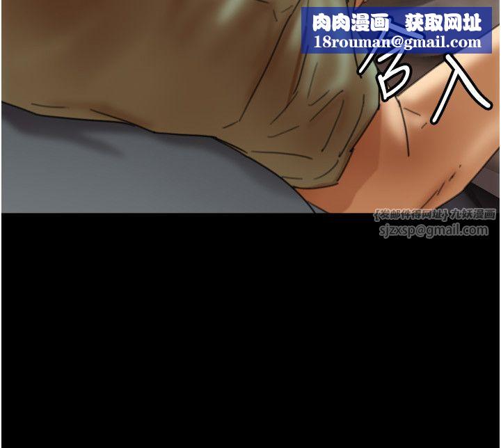 养父的女儿们第50話-喜歡和我做嗎?