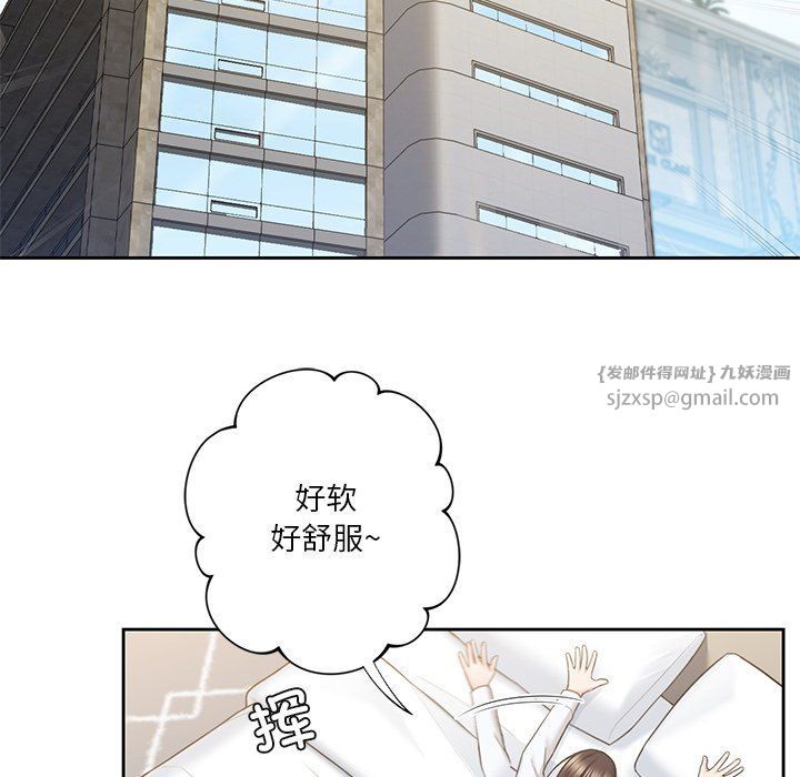 不当朋友当恋人第49話