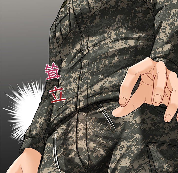 不当朋友当恋人第49話