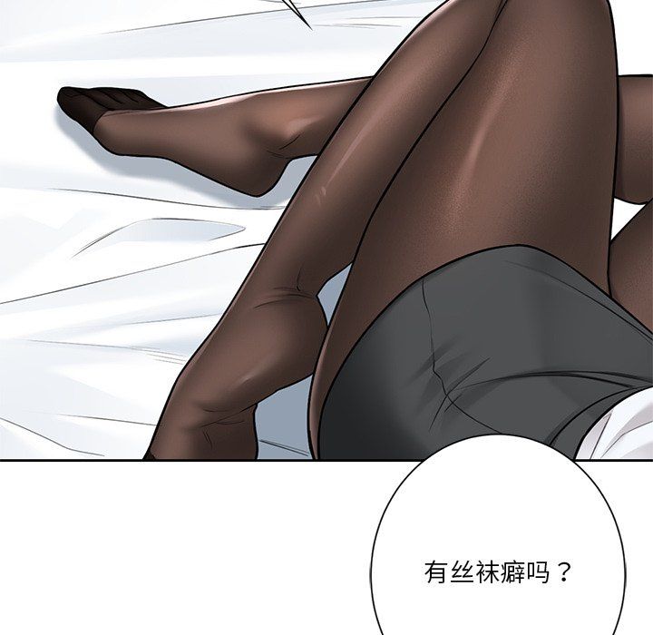 不当朋友当恋人第49話