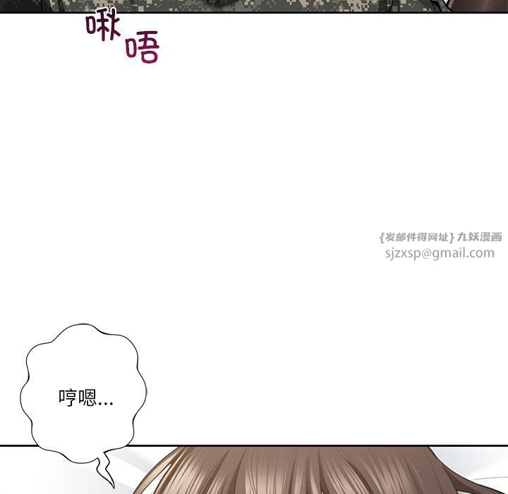 不当朋友当恋人第49話