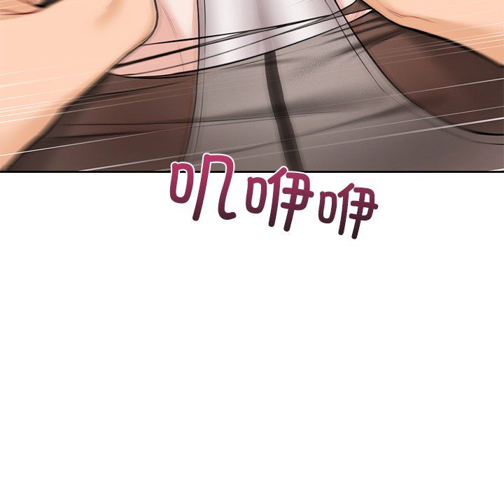 不当朋友当恋人第49話