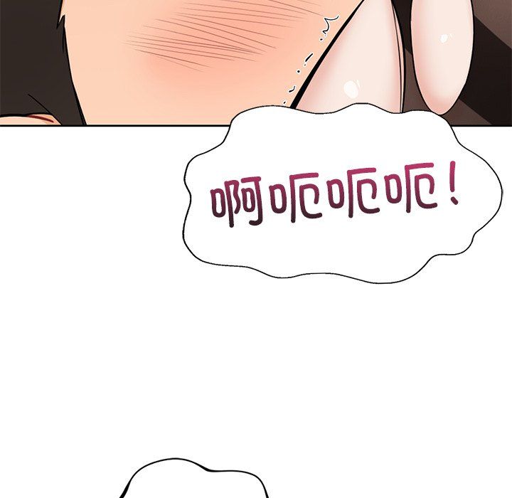 不当朋友当恋人第49話