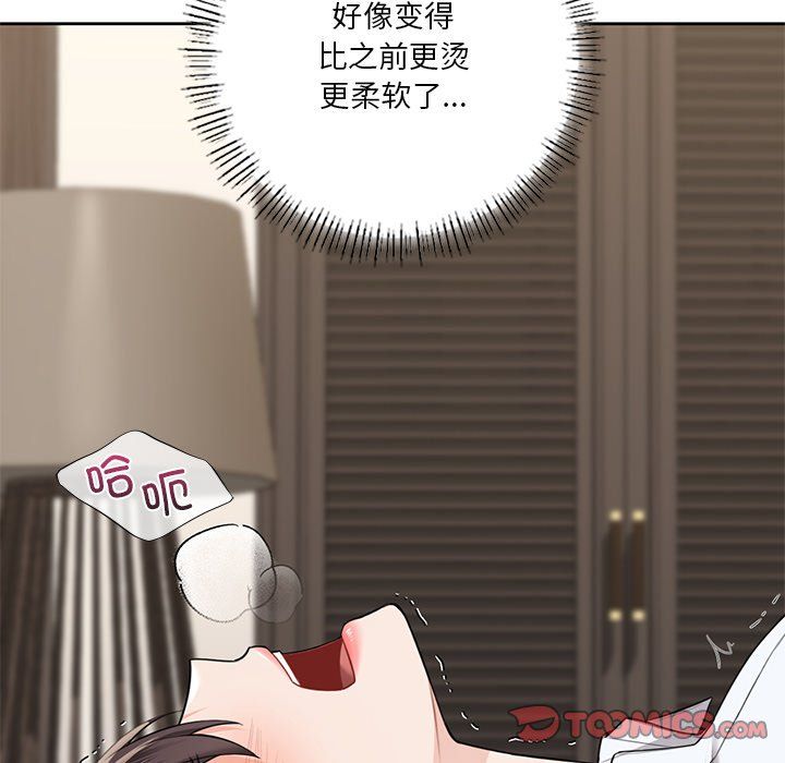 不当朋友当恋人第49話