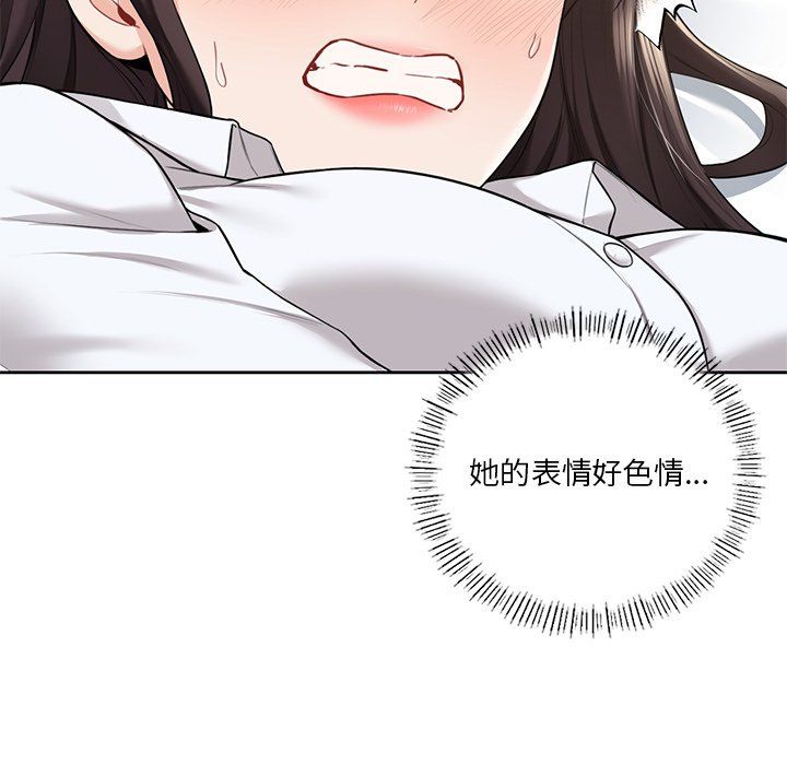 不当朋友当恋人第49話