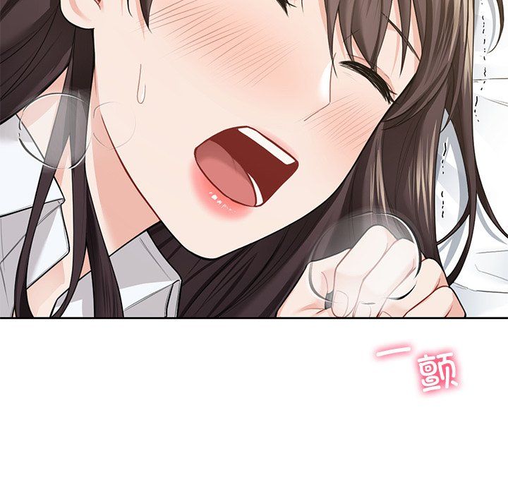 不当朋友当恋人第49話