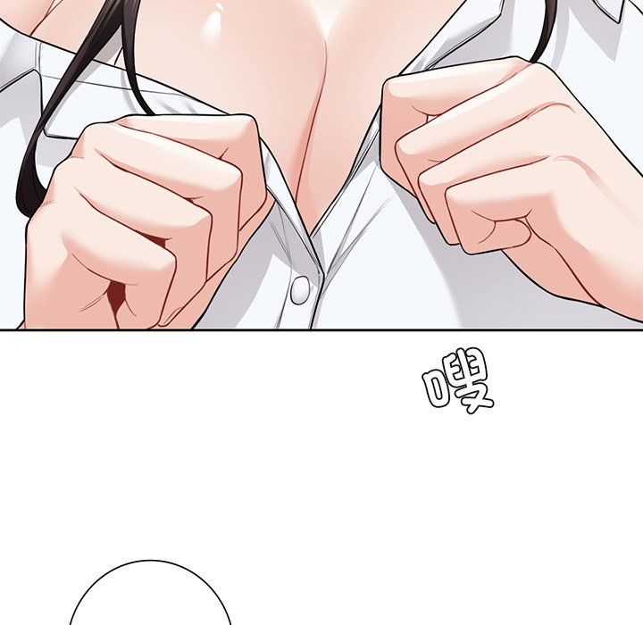 不当朋友当恋人第49話