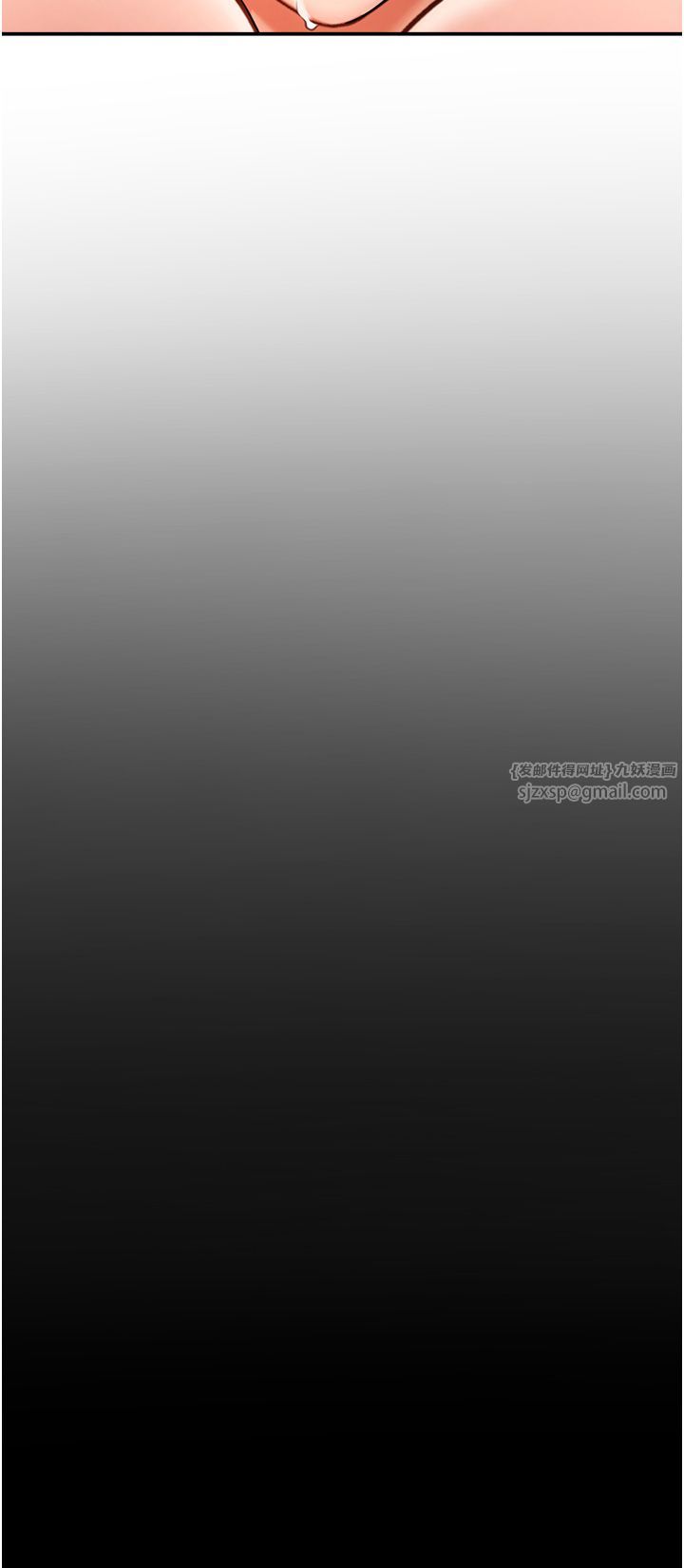 炸裂吧!巨棒第45話-在外人面前被插到肛門高潮