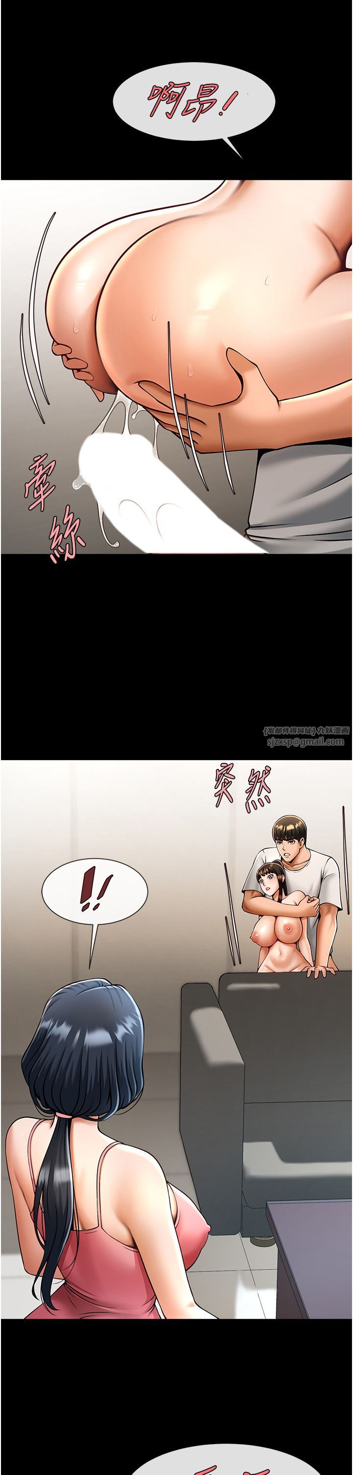 炸裂吧!巨棒第45話-在外人面前被插到肛門高潮