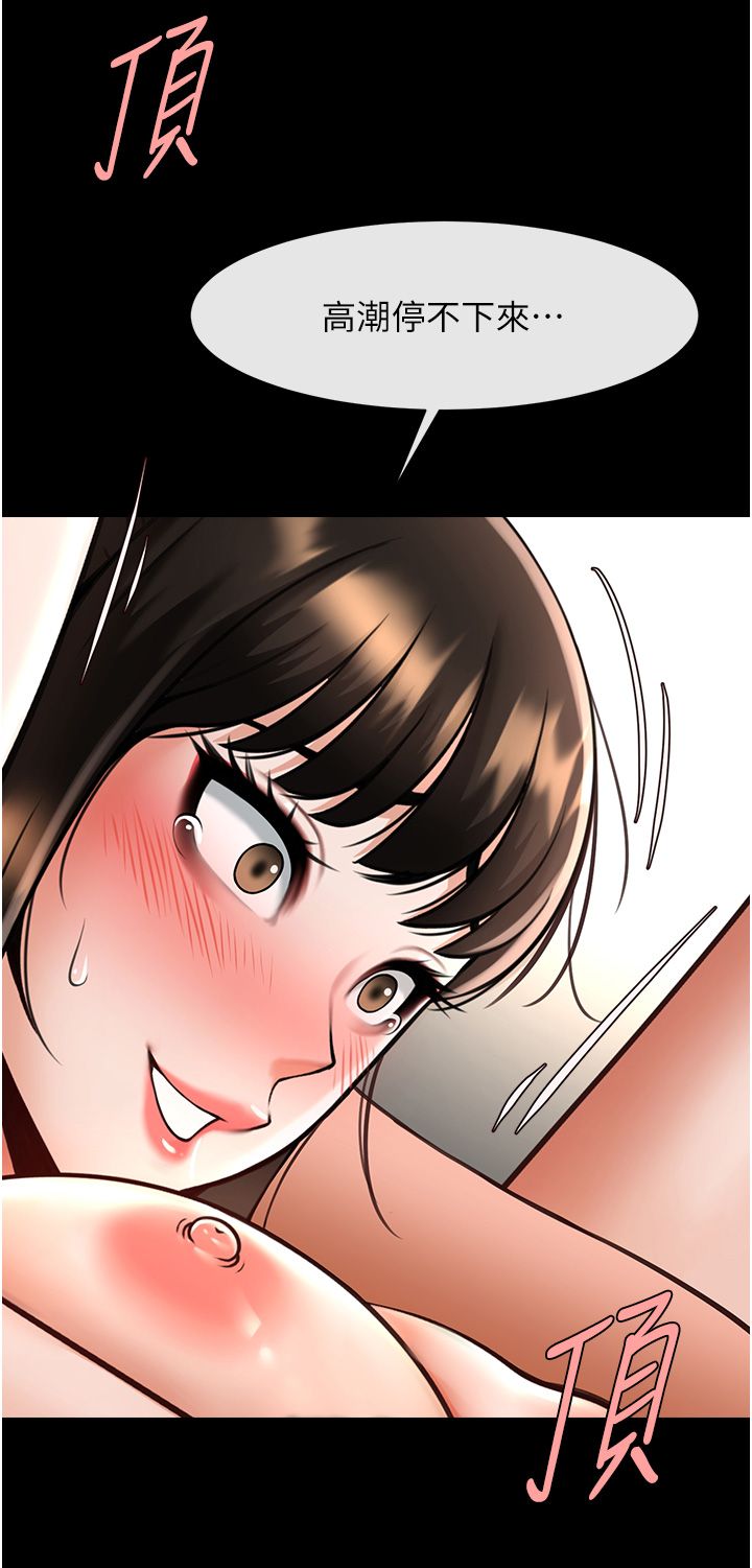 炸裂吧!巨棒第45話-在外人面前被插到肛門高潮