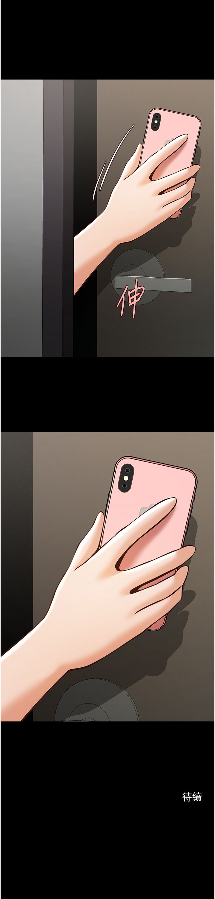 炸裂吧!巨棒第45話-在外人面前被插到肛門高潮