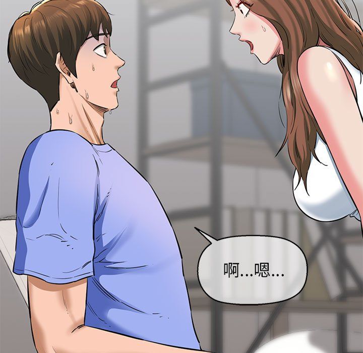 我的拉拉队宝贝第5話