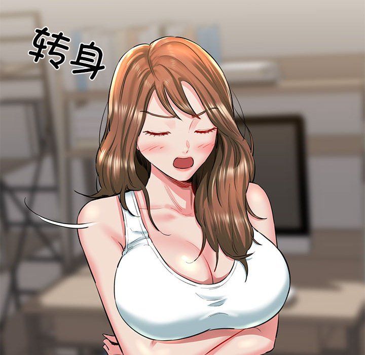 我的拉拉队宝贝第5話