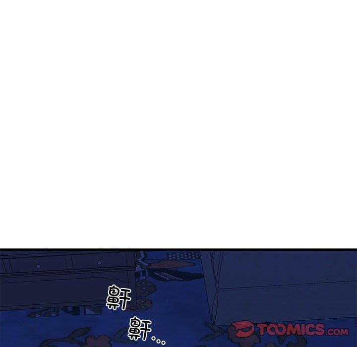 我的拉拉队宝贝第5話