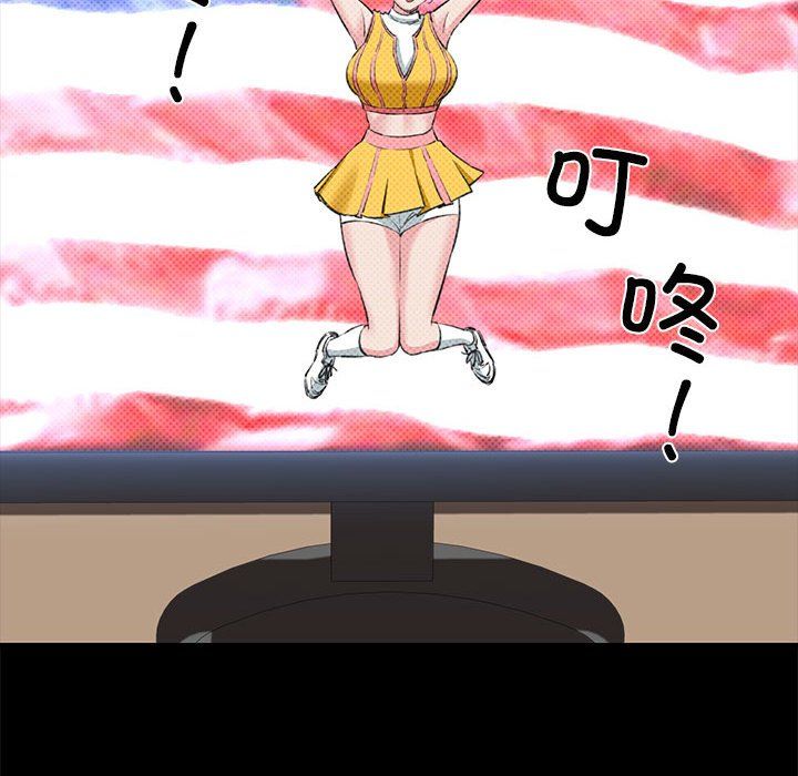 我的拉拉队宝贝第5話