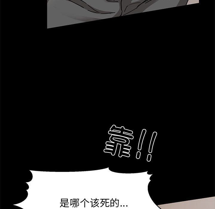 我的拉拉队宝贝第5話