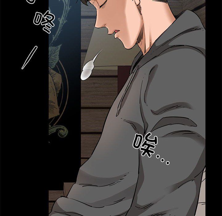 我的拉拉队宝贝第5話