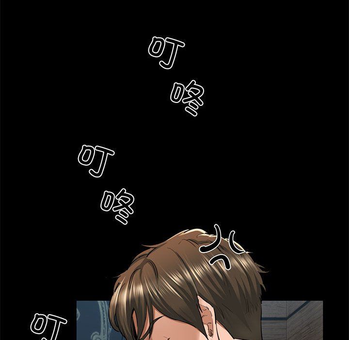 我的拉拉队宝贝第5話