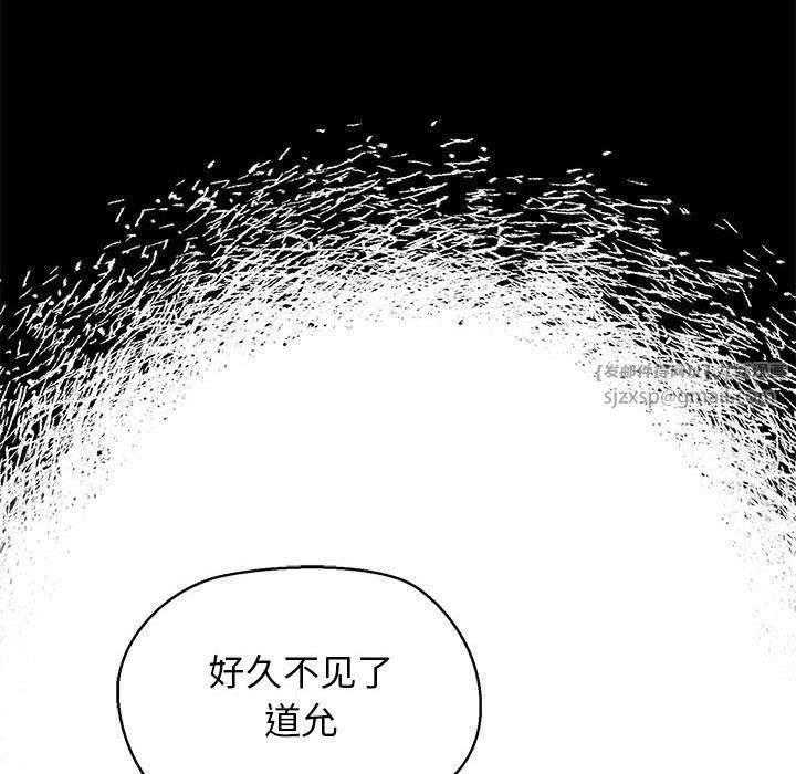 我的拉拉队宝贝第5話