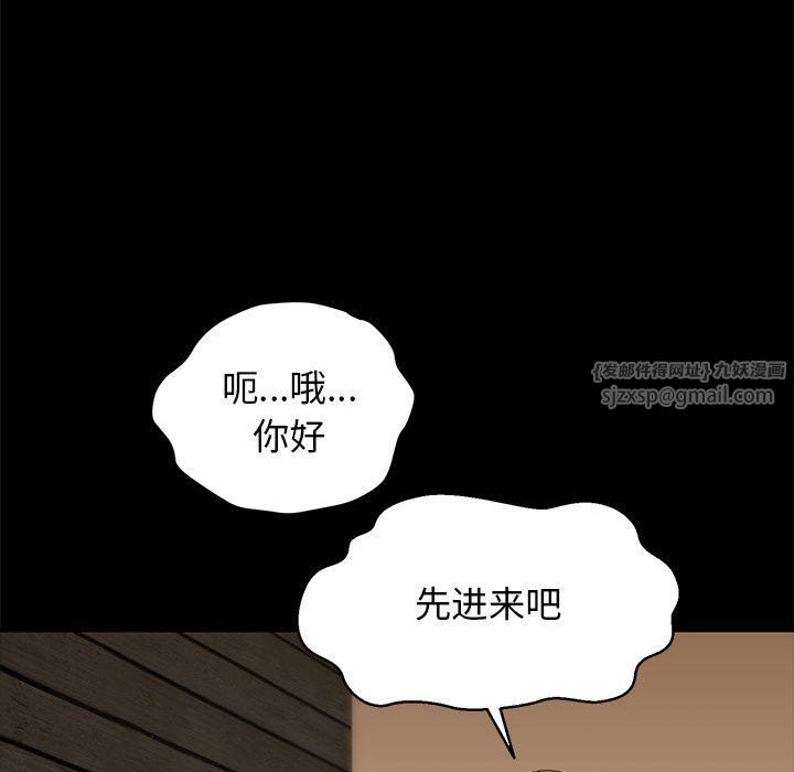 我的拉拉队宝贝第5話