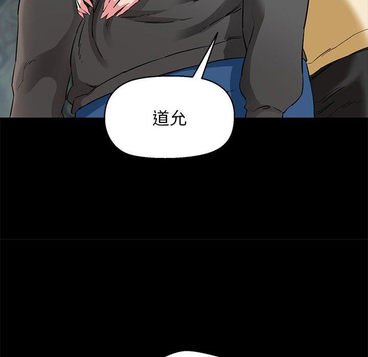 我的拉拉队宝贝第5話