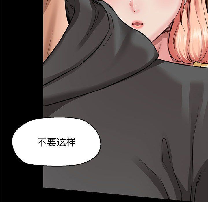 我的拉拉队宝贝第5話