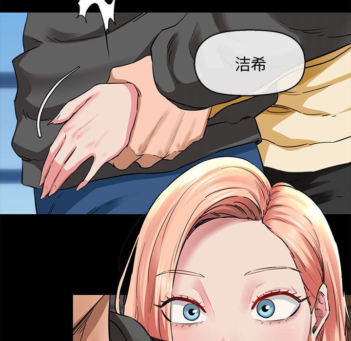 我的拉拉队宝贝第5話