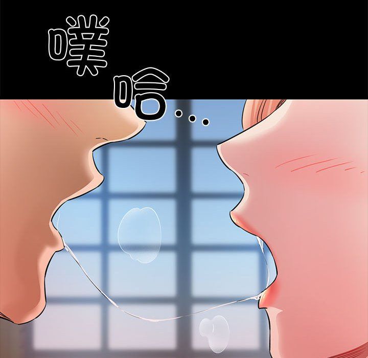 我的拉拉队宝贝第5話