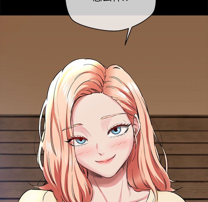 我的拉拉队宝贝第5話