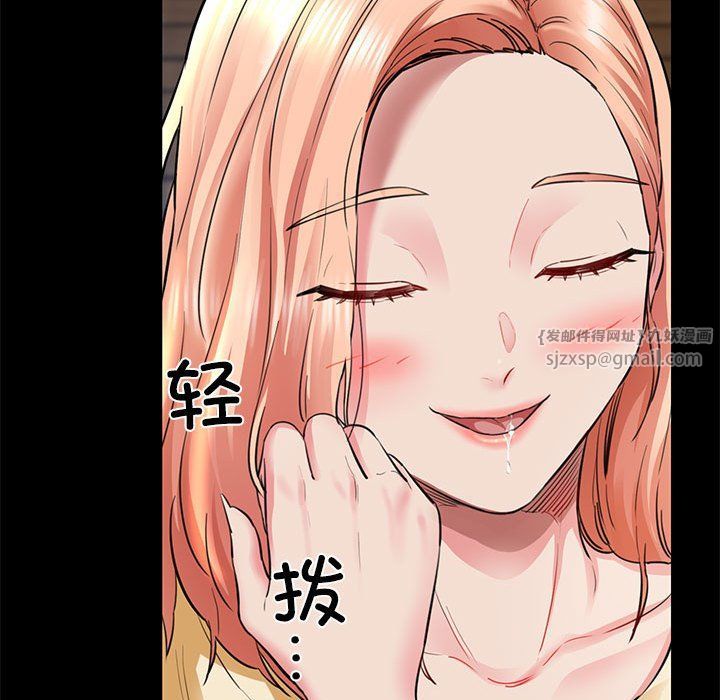 我的拉拉队宝贝第5話