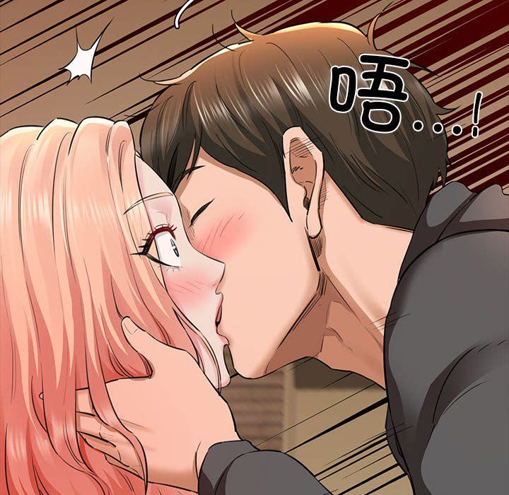 我的拉拉队宝贝第5話