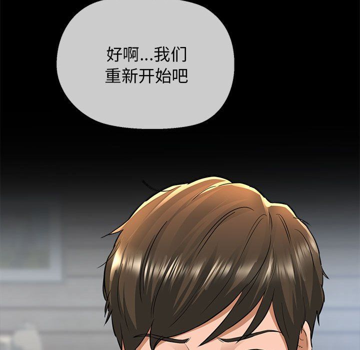 我的拉拉队宝贝第5話