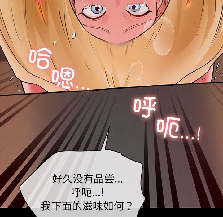 我的拉拉队宝贝第5話