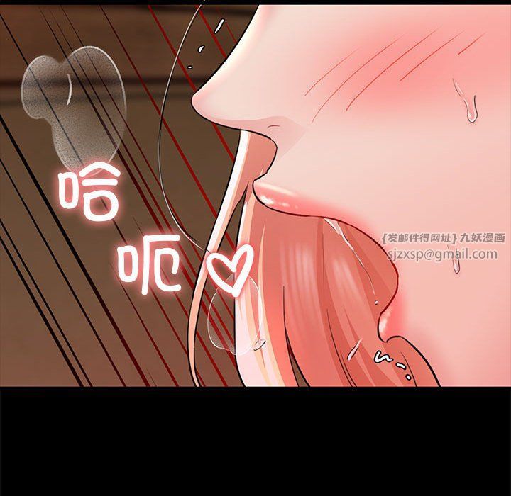 我的拉拉队宝贝第5話