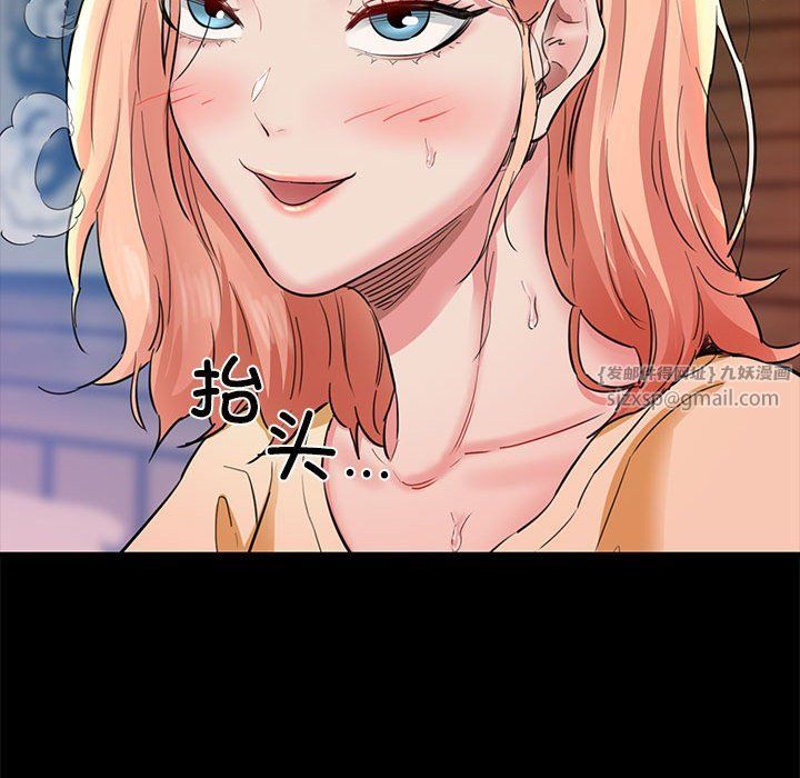 我的拉拉队宝贝第5話