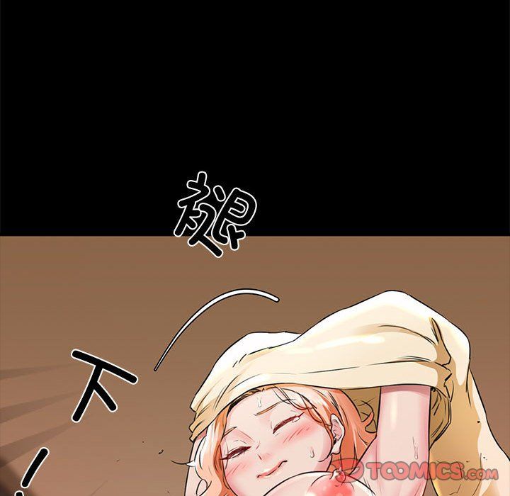 我的拉拉队宝贝第5話