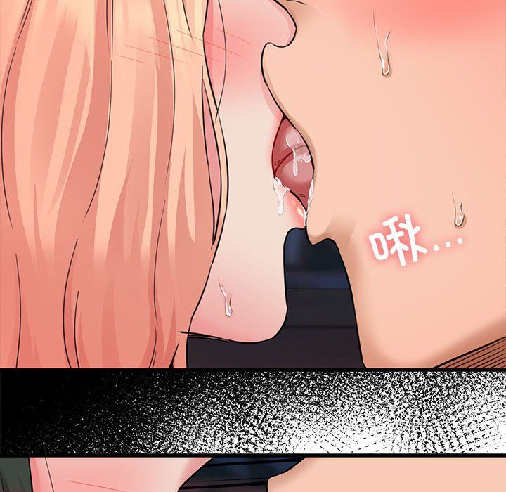 我的拉拉队宝贝第5話