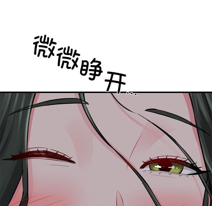 我的拉拉队宝贝第5話